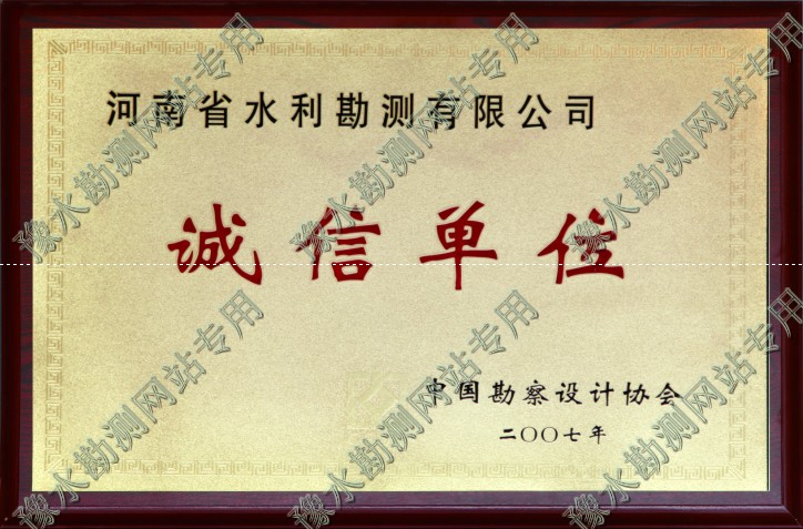 榮譽(yù)_0010.JPG