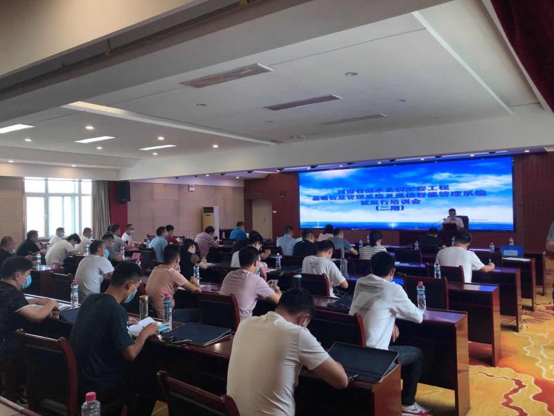 河南省南水北調(diào)配套工程基礎(chǔ)信息管理系統(tǒng)及巡檢智能管理系統(tǒng)試運行工作培訓(xùn)班順利舉辦
