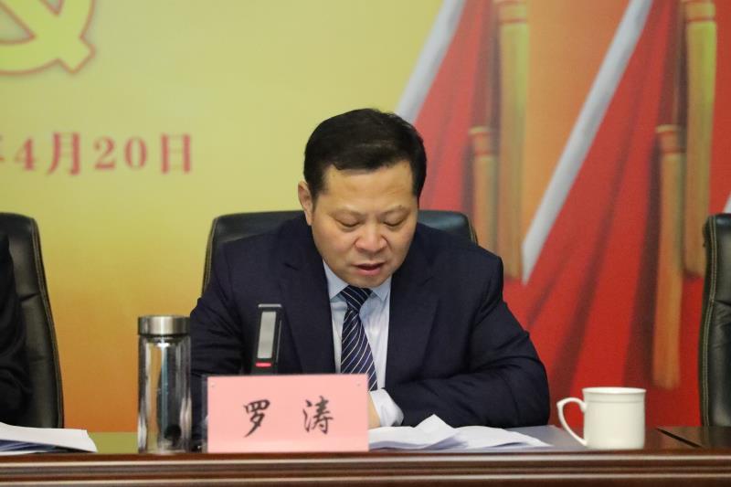 中國共產(chǎn)黨河南省水利勘測有限公司第一次代表大會(huì)勝利召開